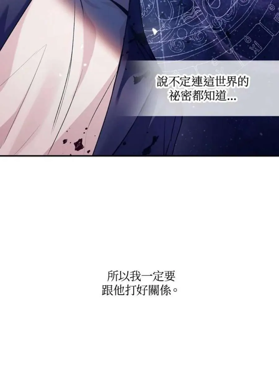 3话95