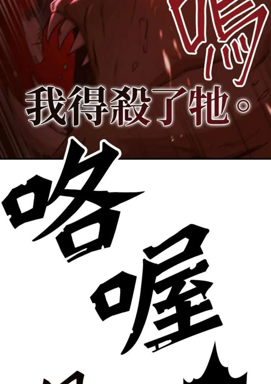 2话106