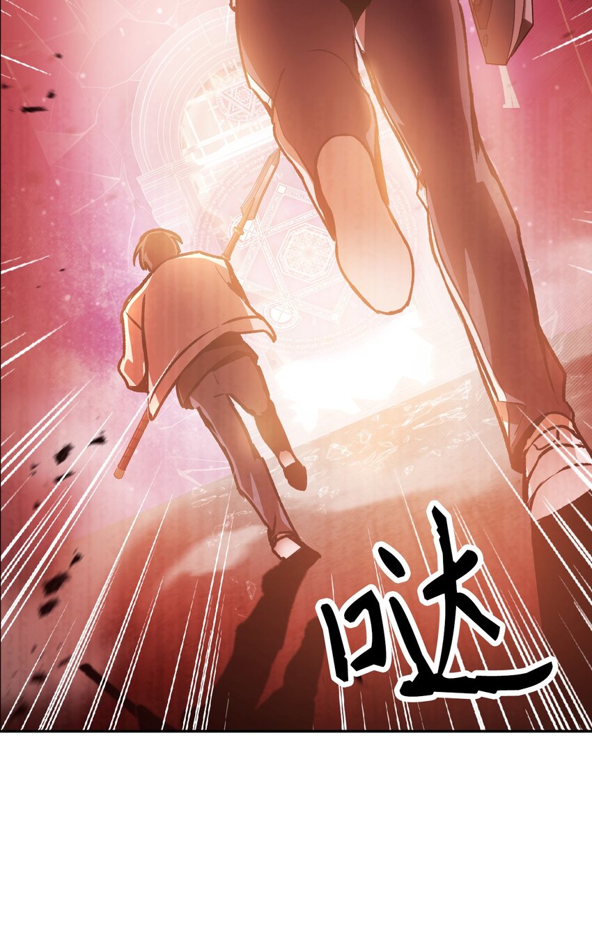 002 传说级别46
