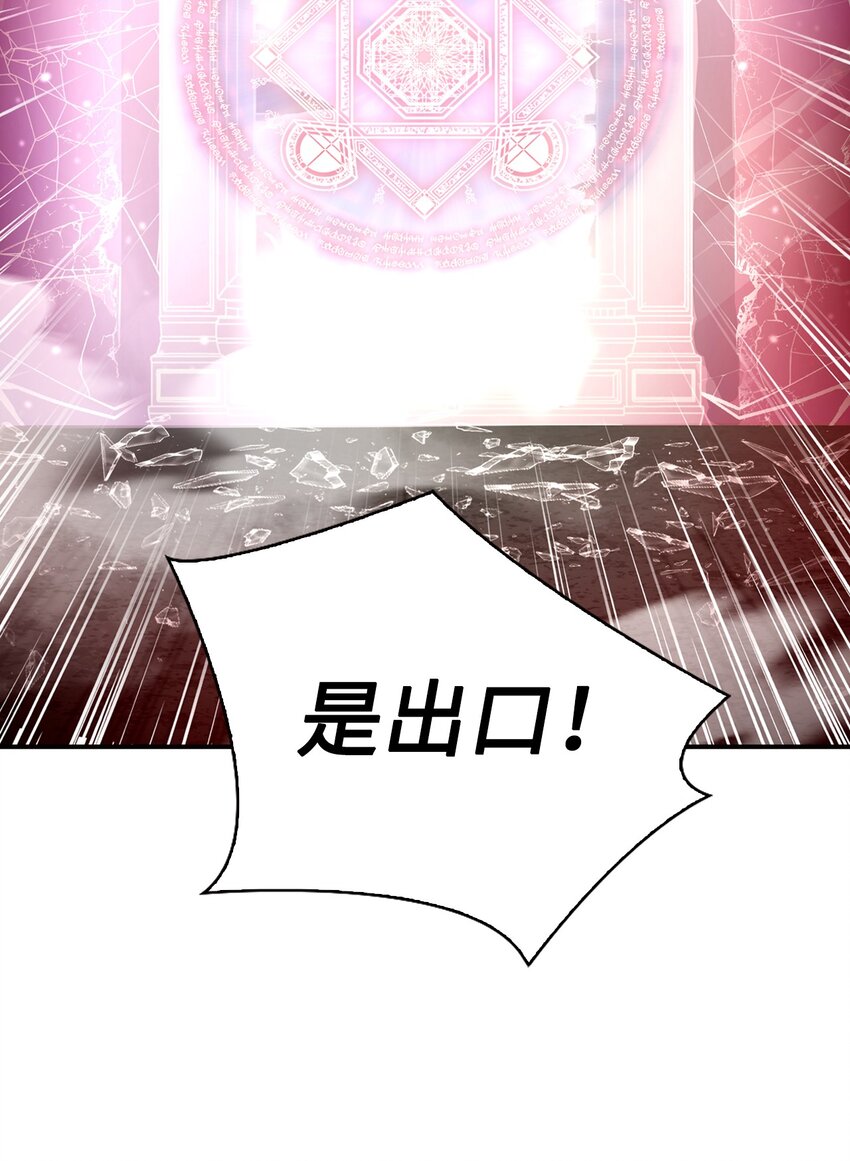 002 传说级别27