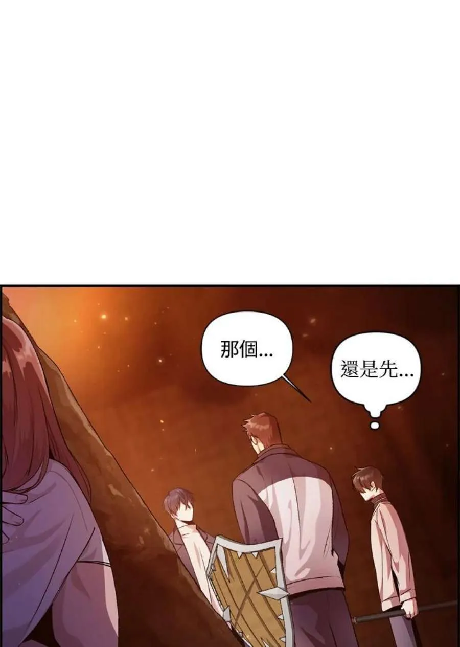 3话82