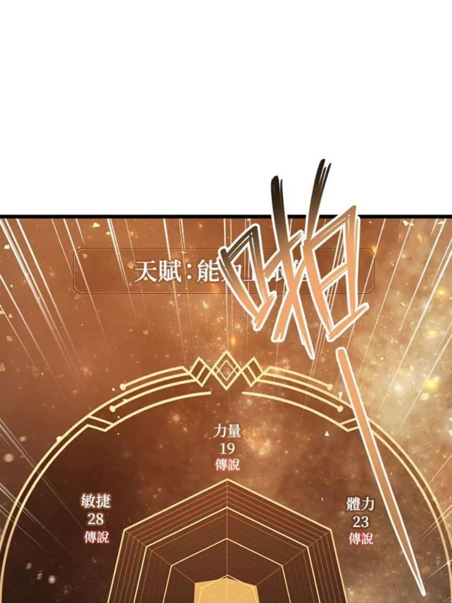 3话61