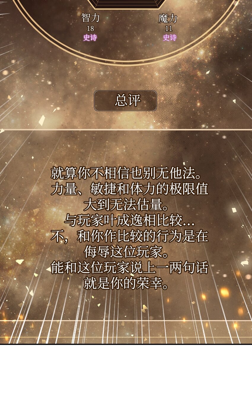 003 归还者44