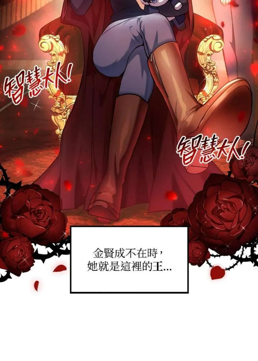 6话98