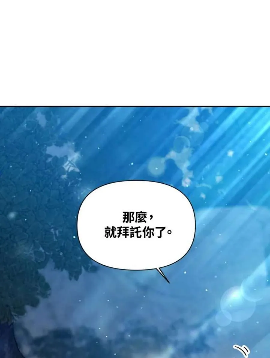 5话21