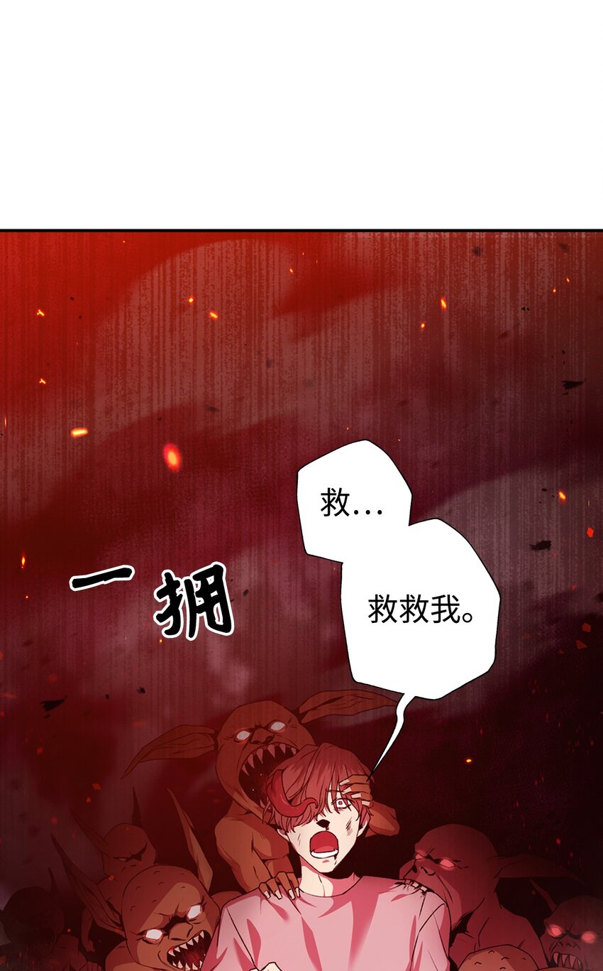 002 传说级别32