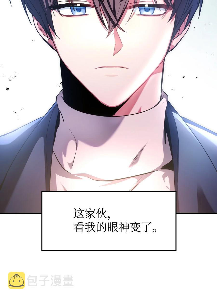 005 弓箭手VS指挥官22