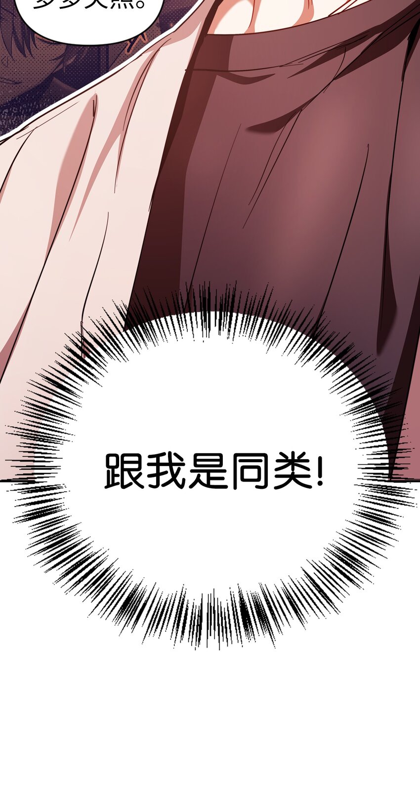 004 自私的野心家37