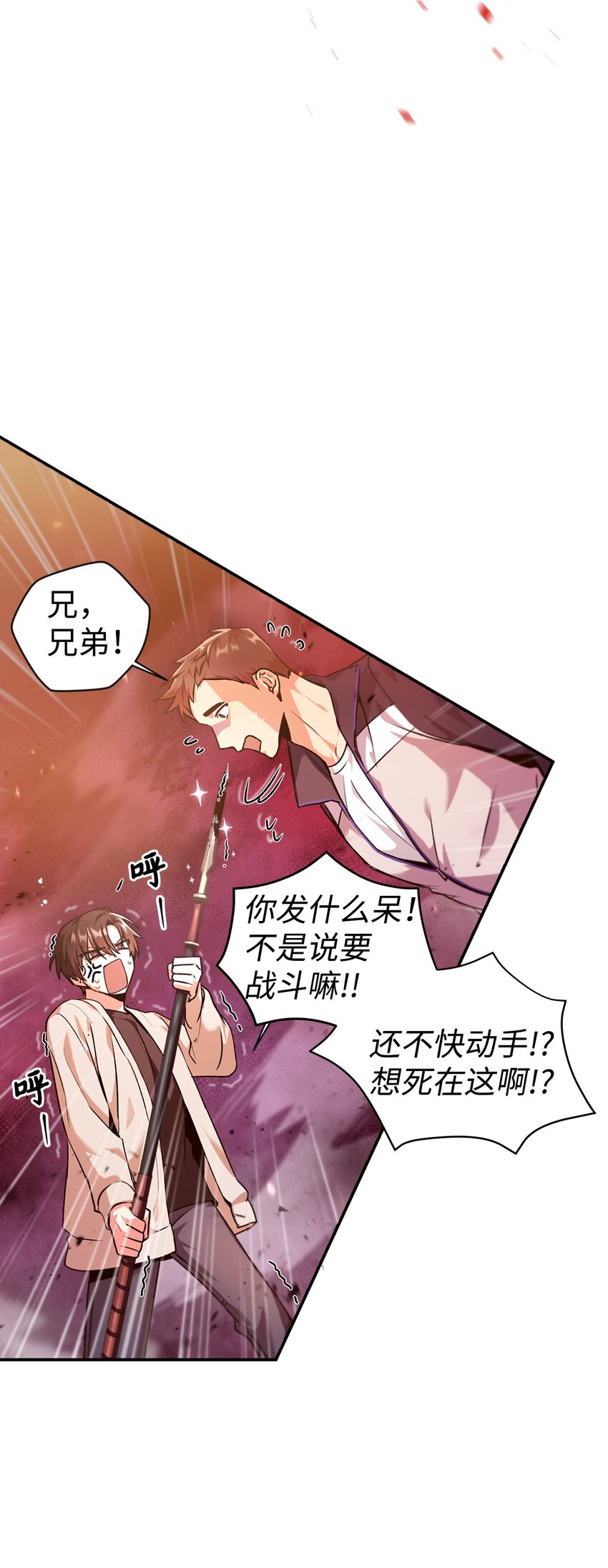 002 传说级别12