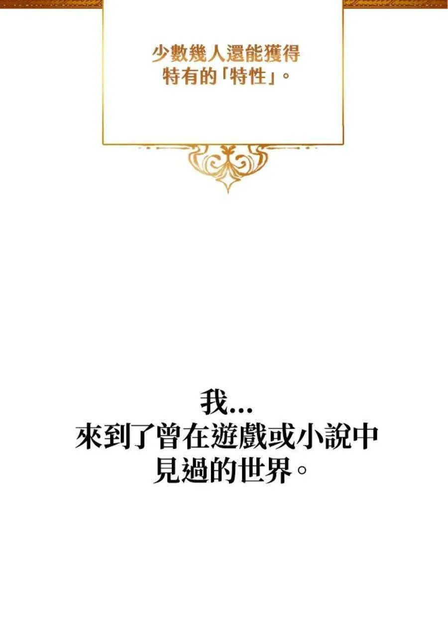 1话66