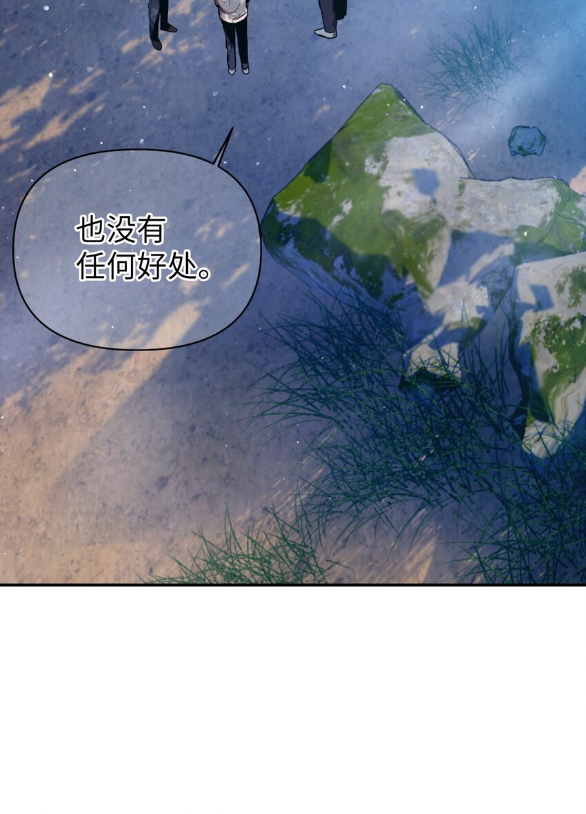 004 自私的野心家62