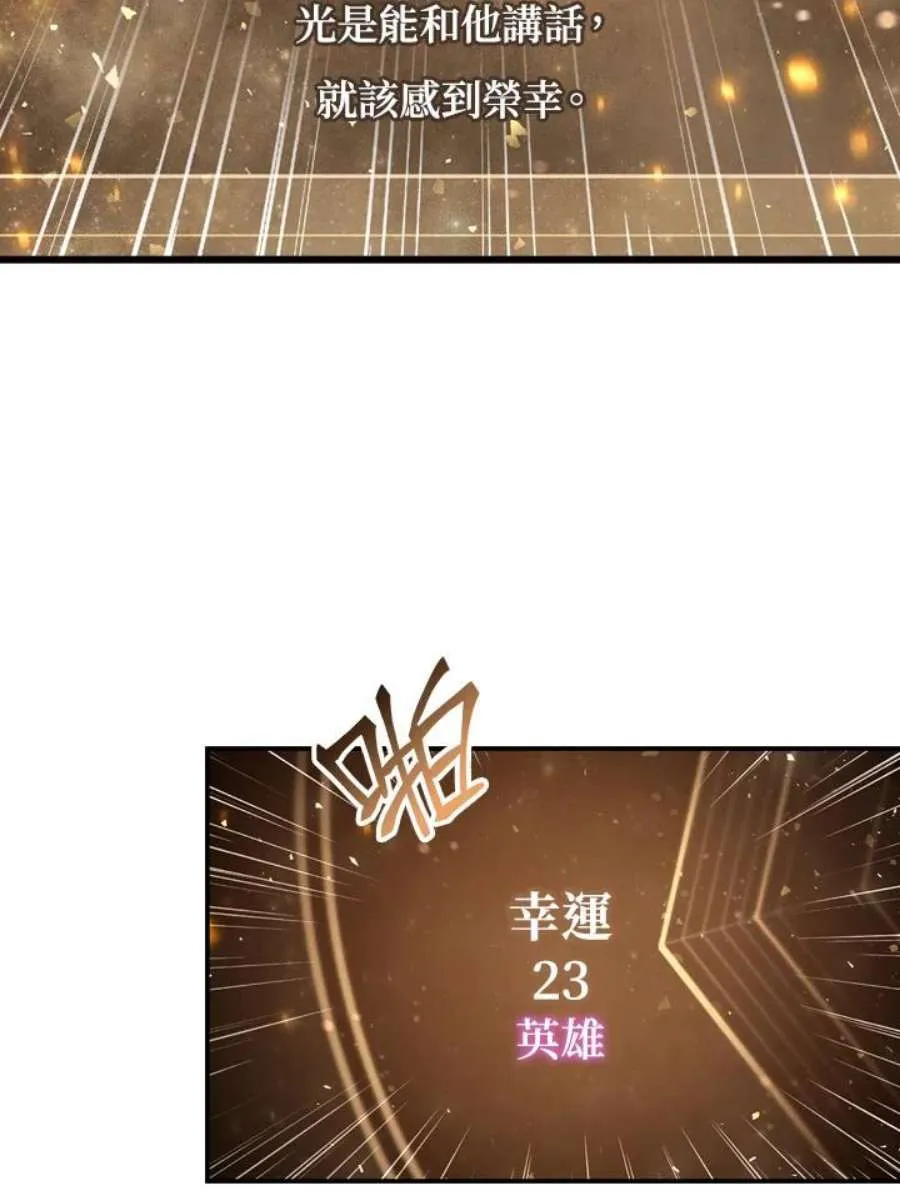 3话63