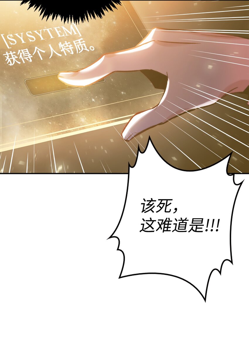 001 欢迎来到异世界64