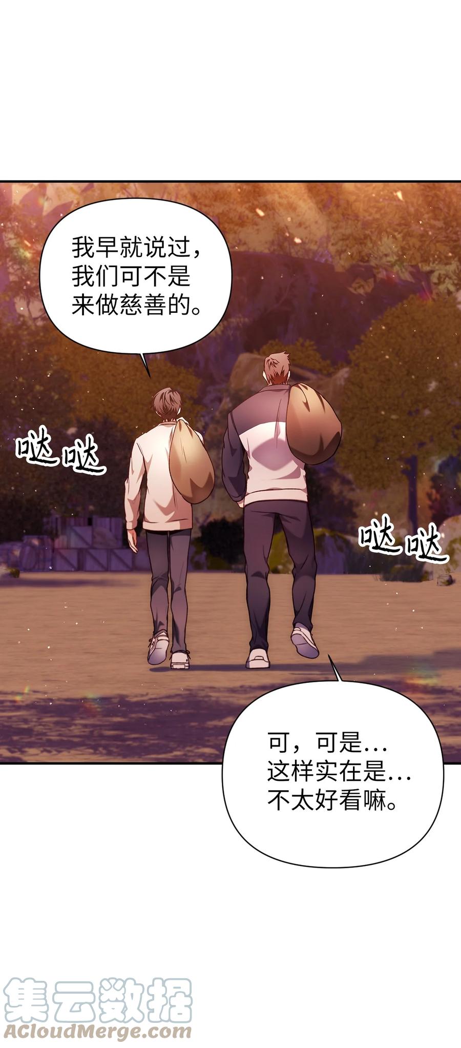006 幸存者大本营63