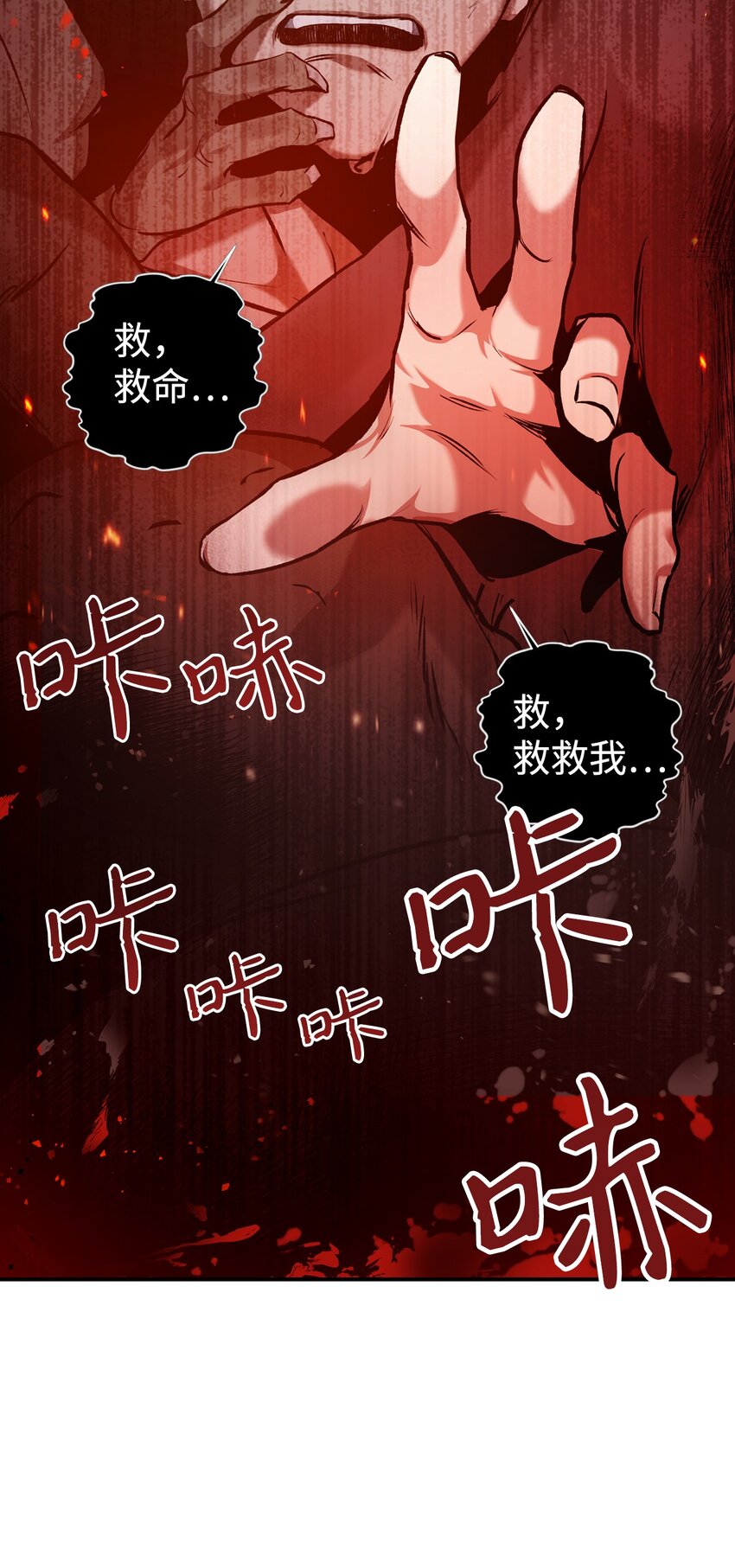 002 传说级别50