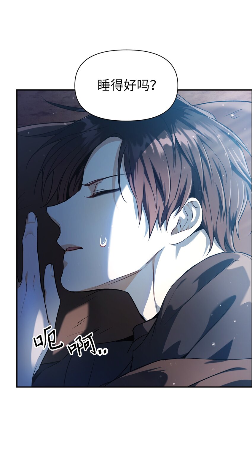 004 自私的野心家47