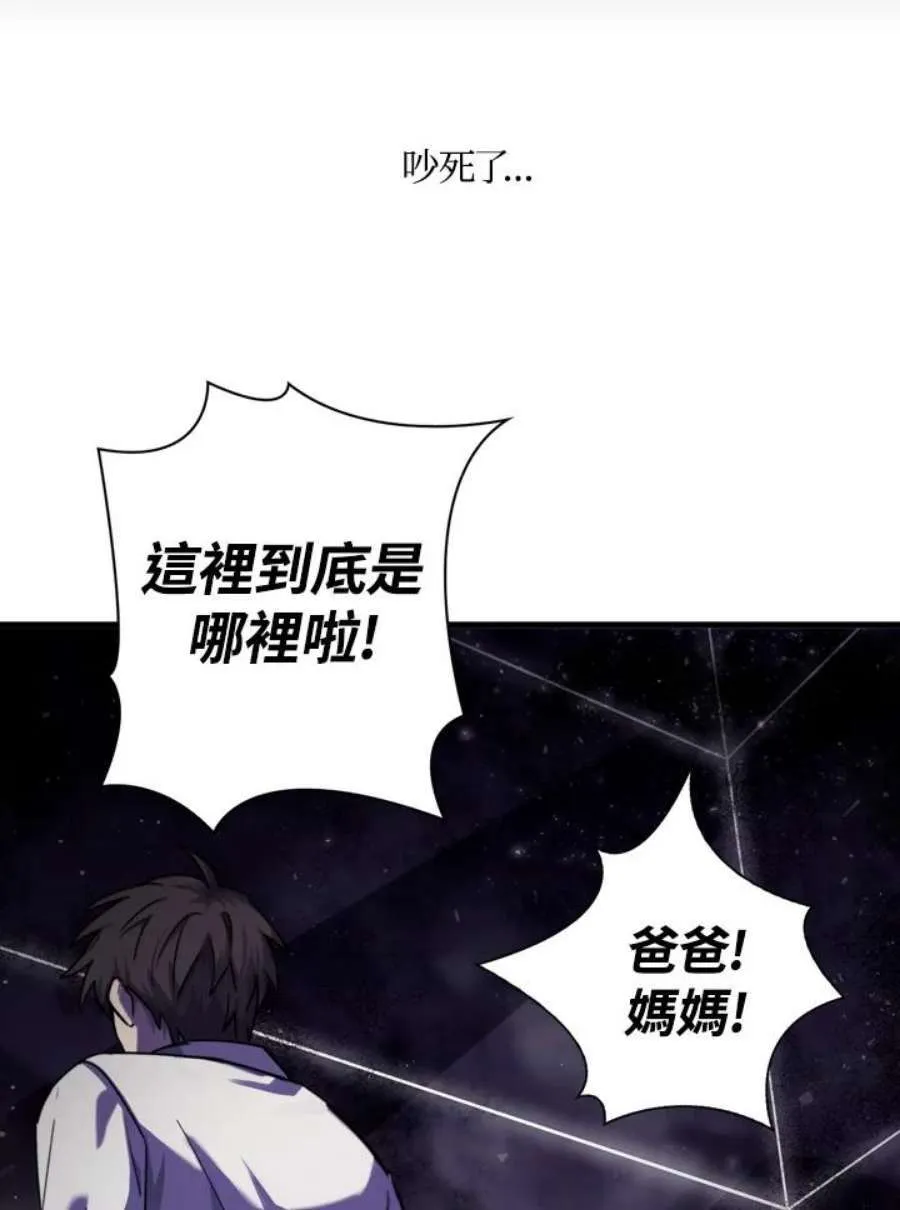 1话3