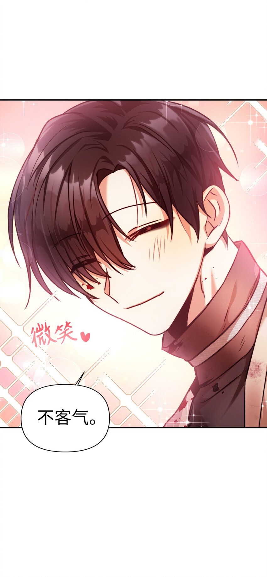 003 归还者96