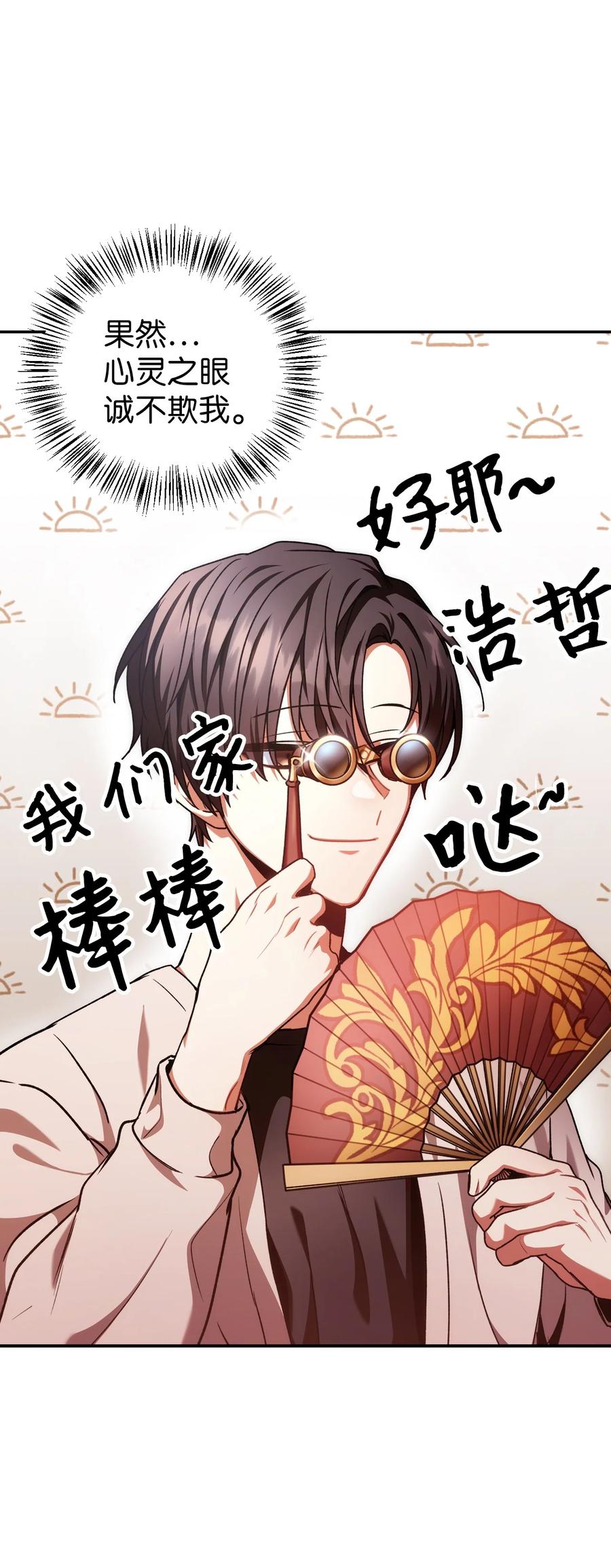 005 弓箭手VS指挥官45