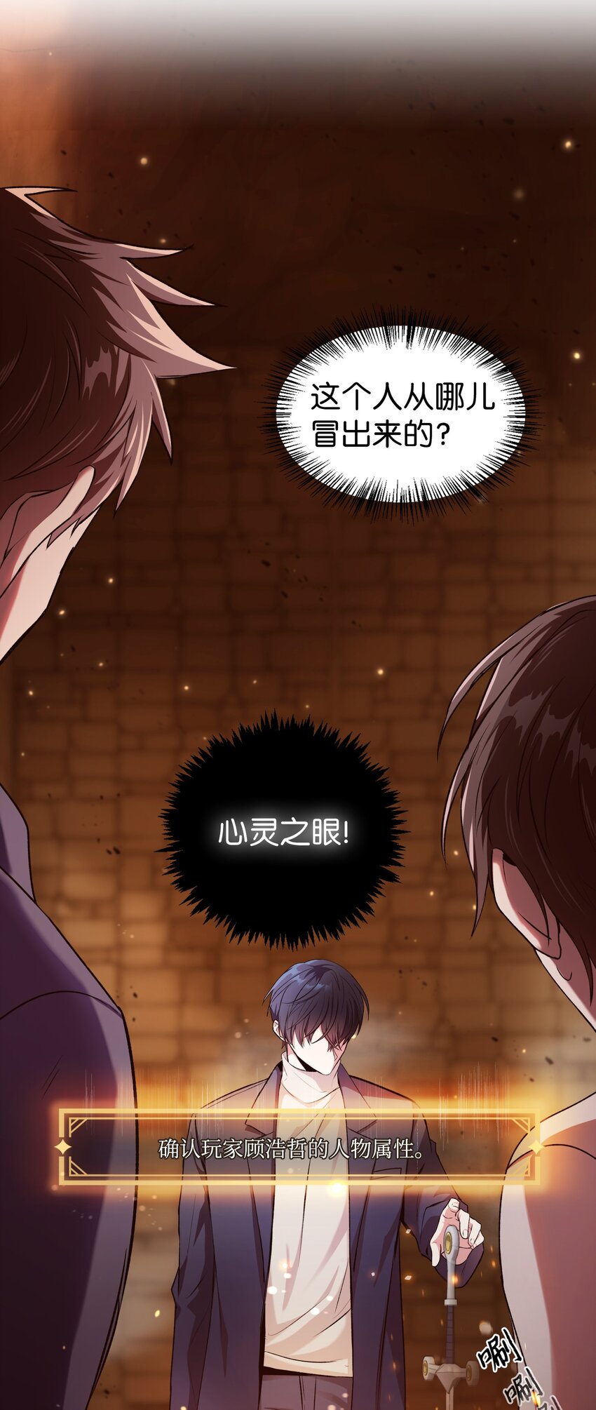 003 归还者37