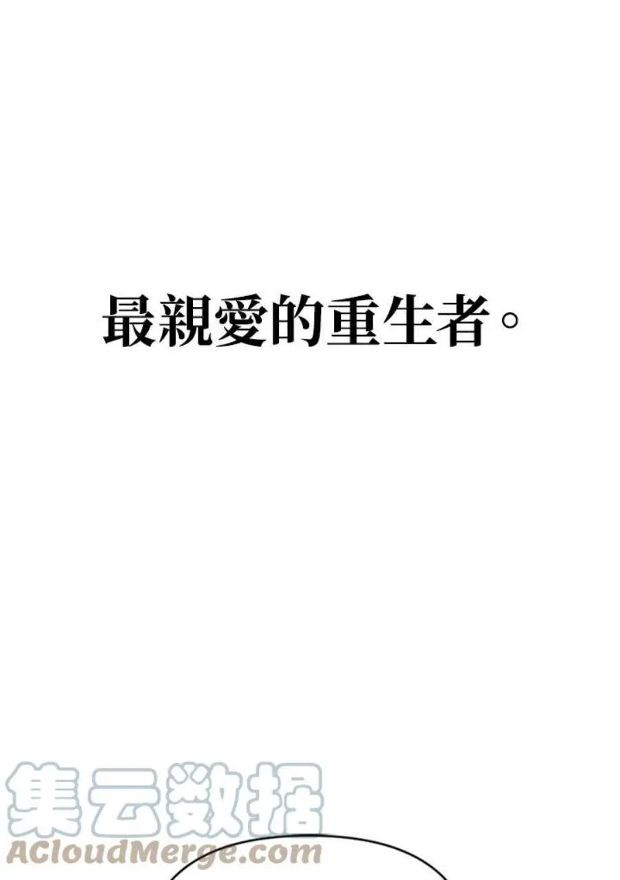 4话108