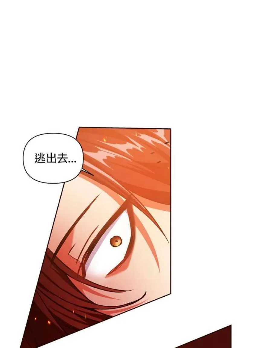 2话13