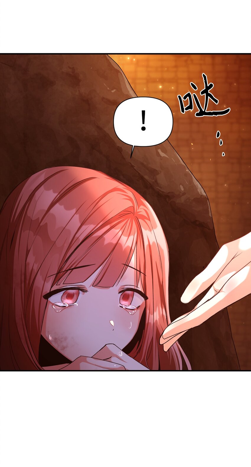 003 归还者73