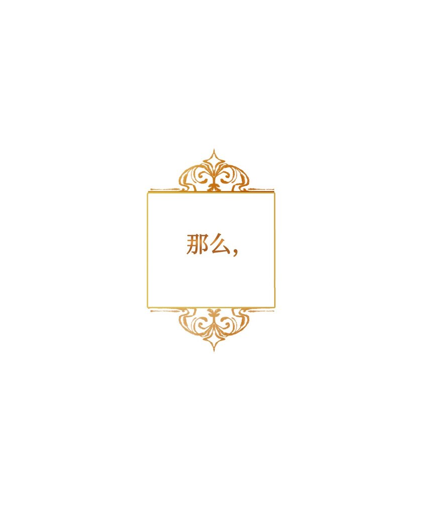 001 欢迎来到异世界82