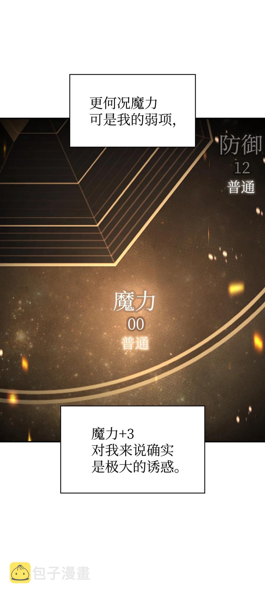 006 幸存者大本营10