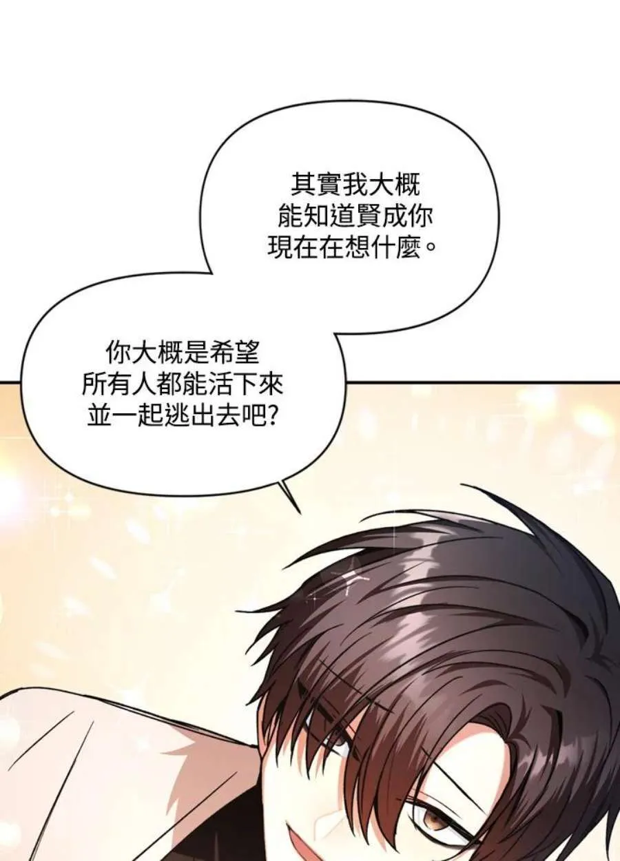 4话95