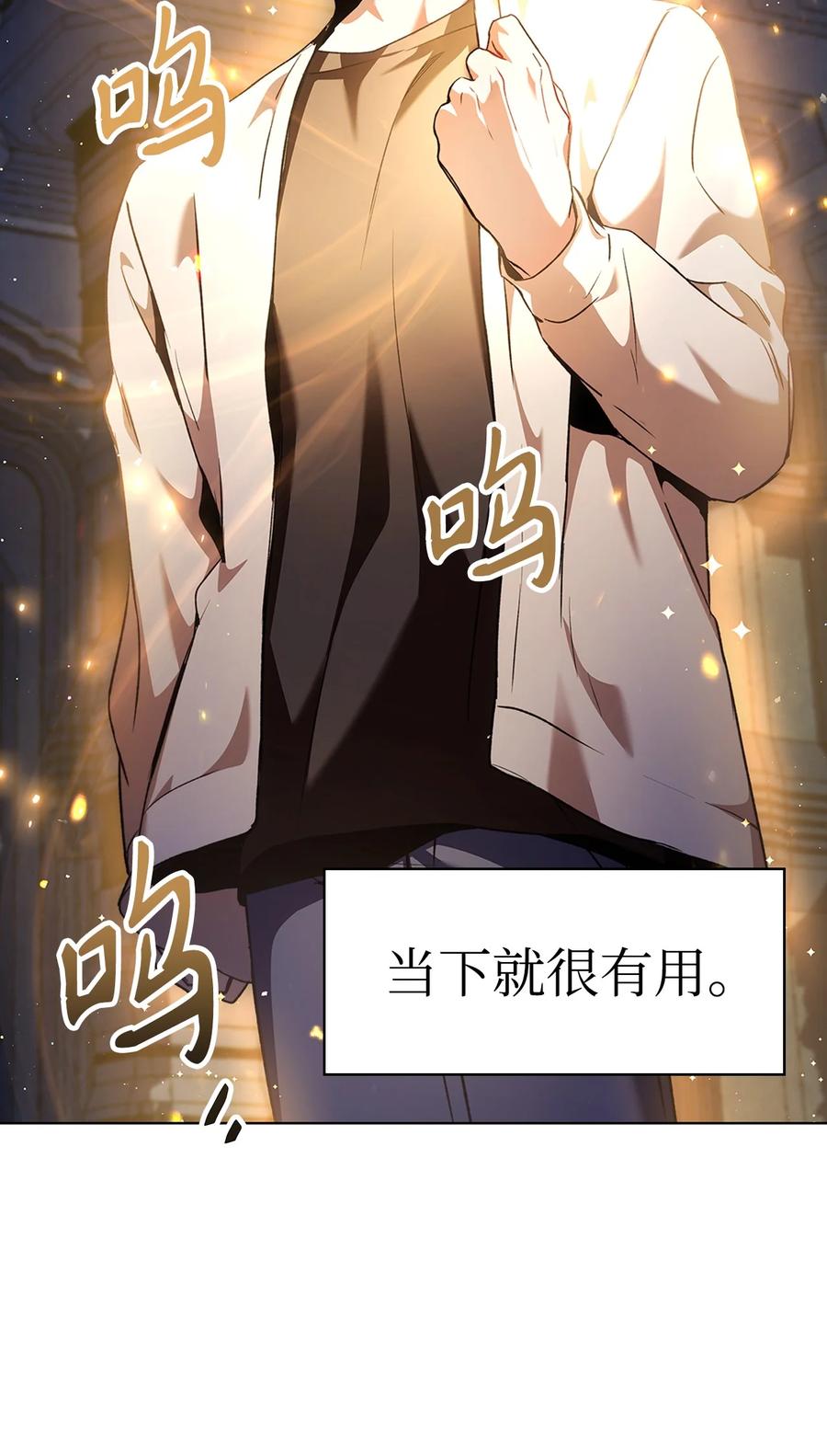 006 幸存者大本营19