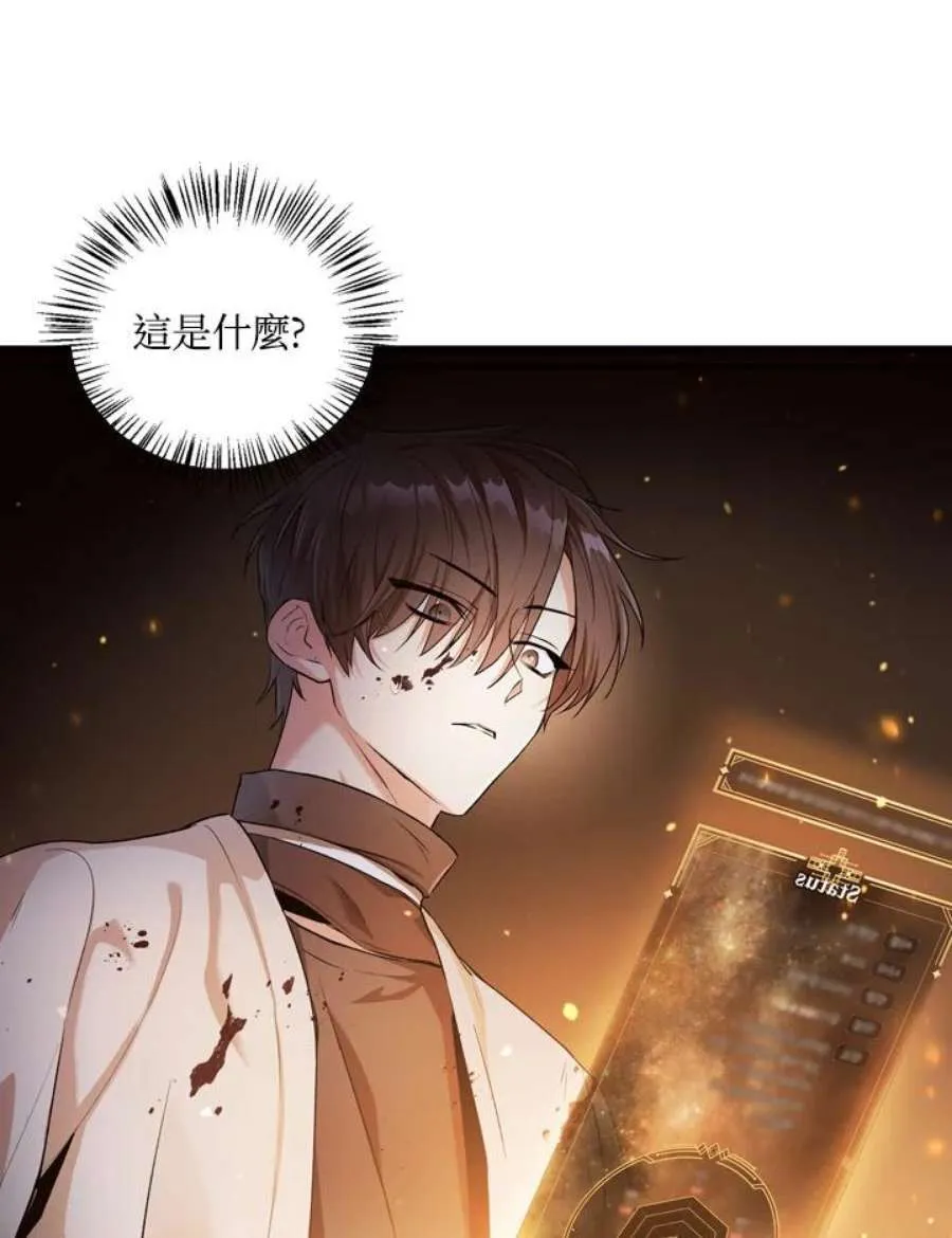 3话58