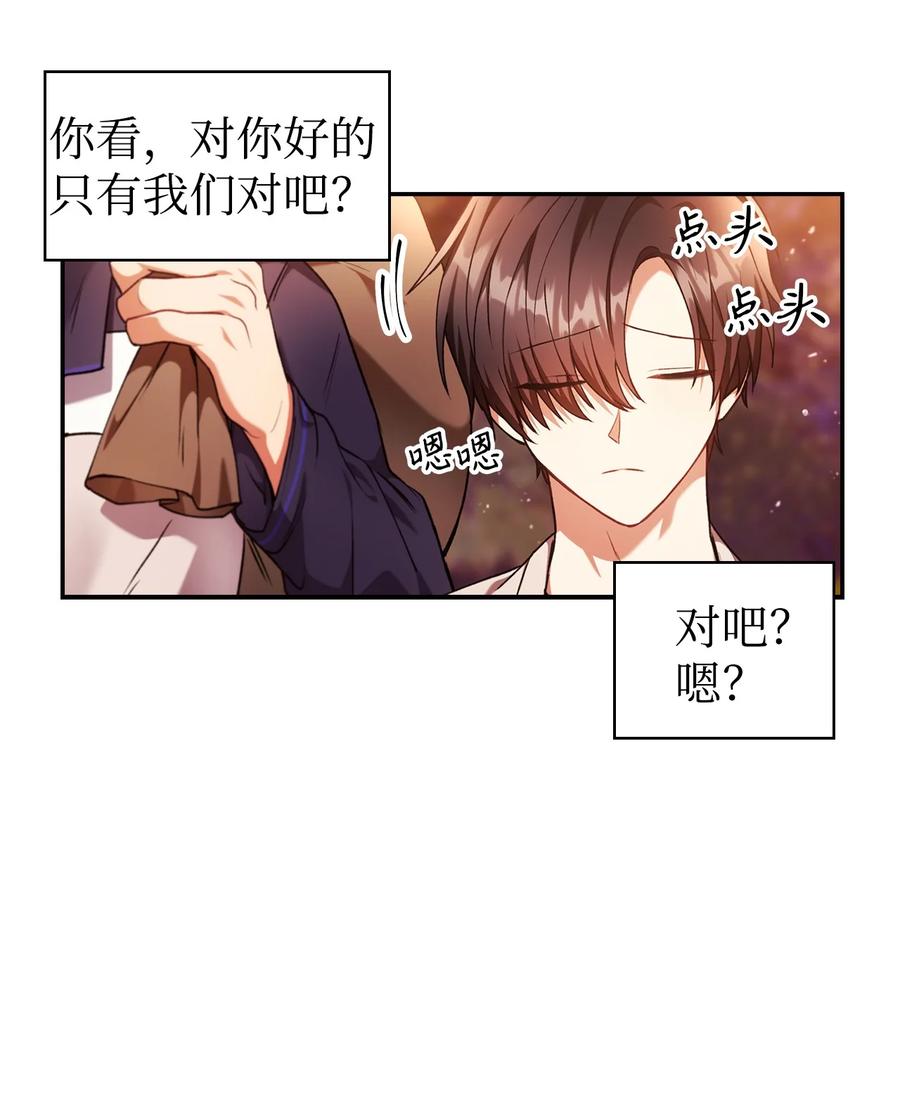 006 幸存者大本营89
