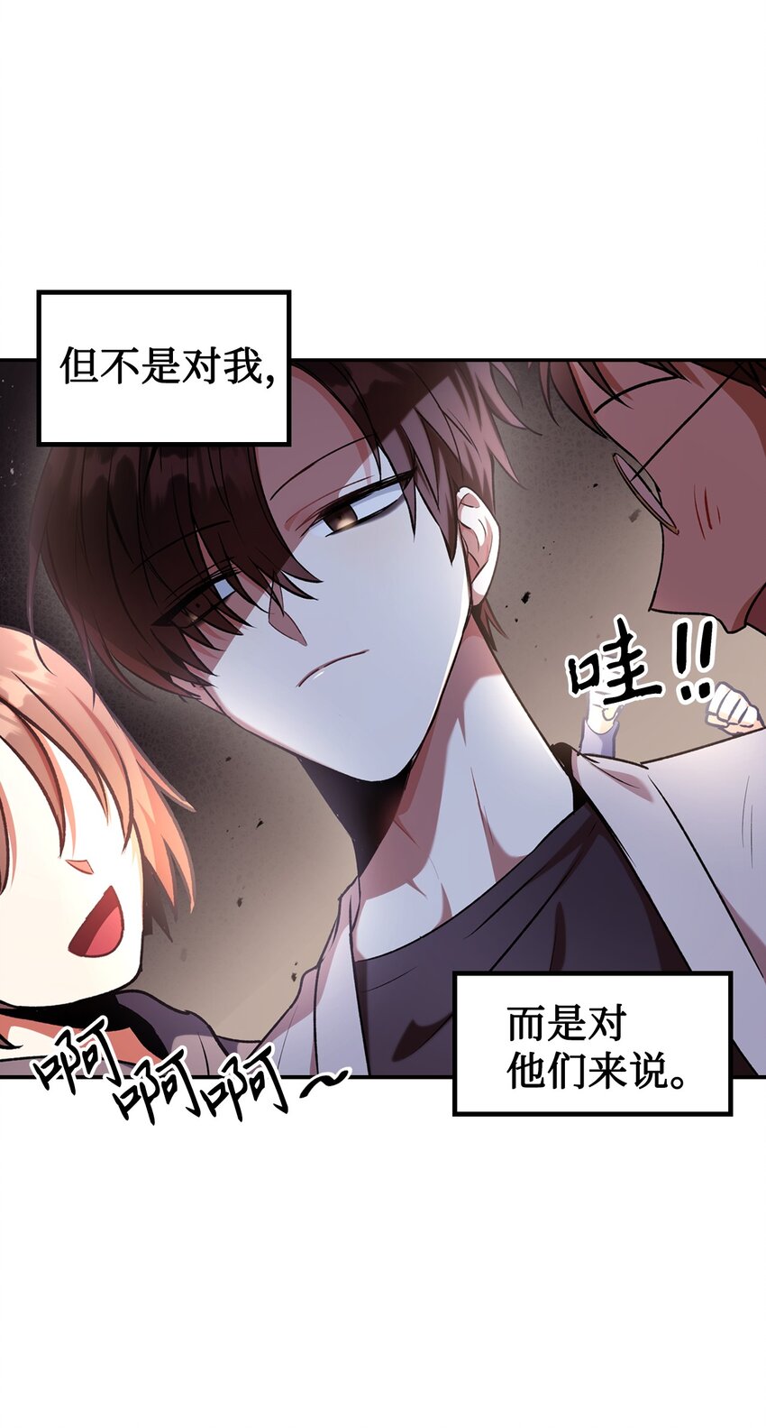 004 自私的野心家43