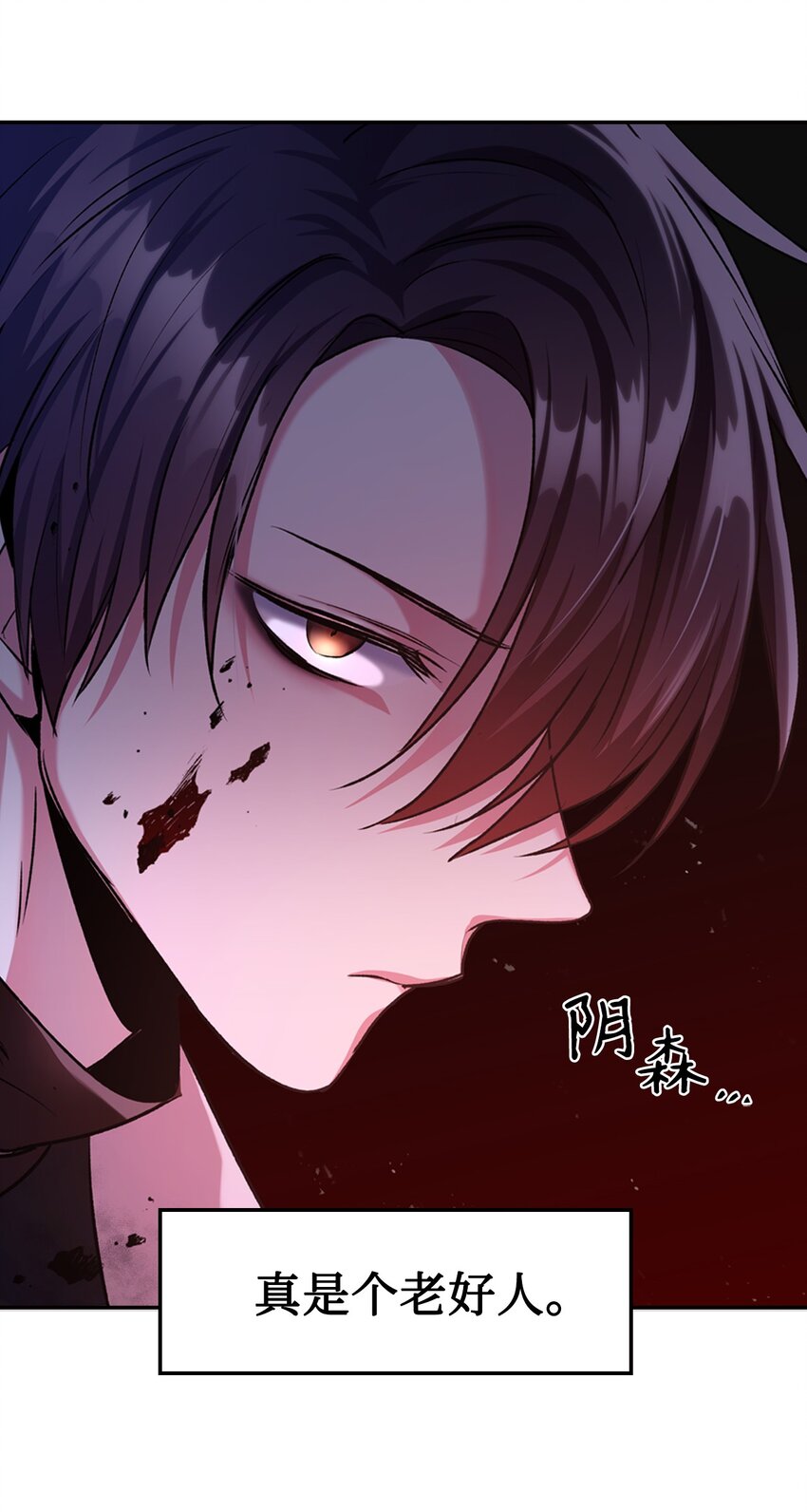 003 归还者65
