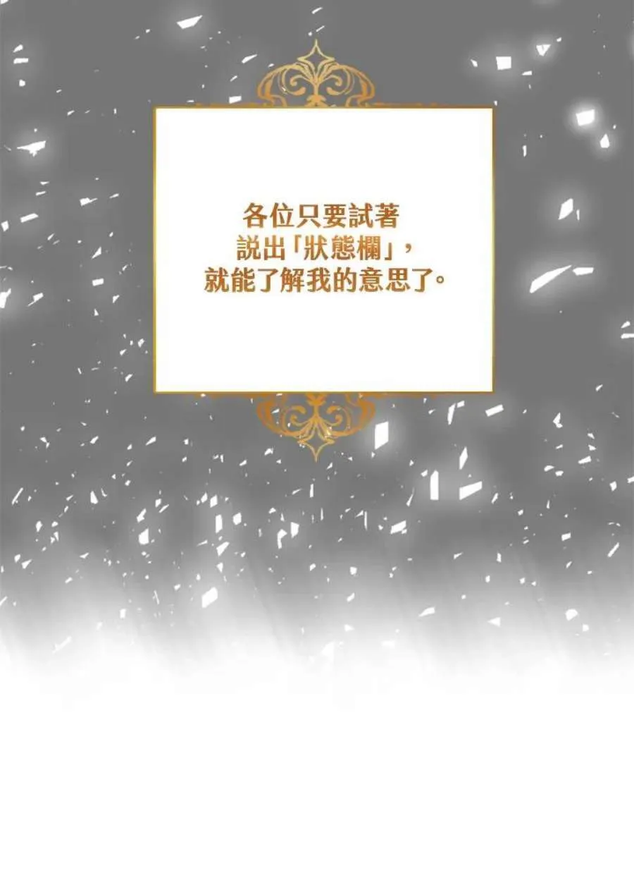 1话77