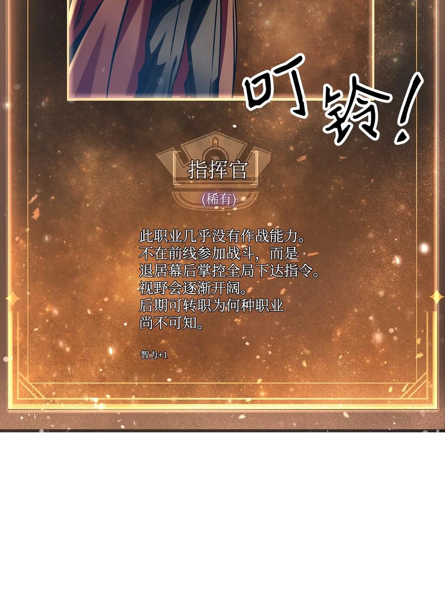005 弓箭手VS指挥官73