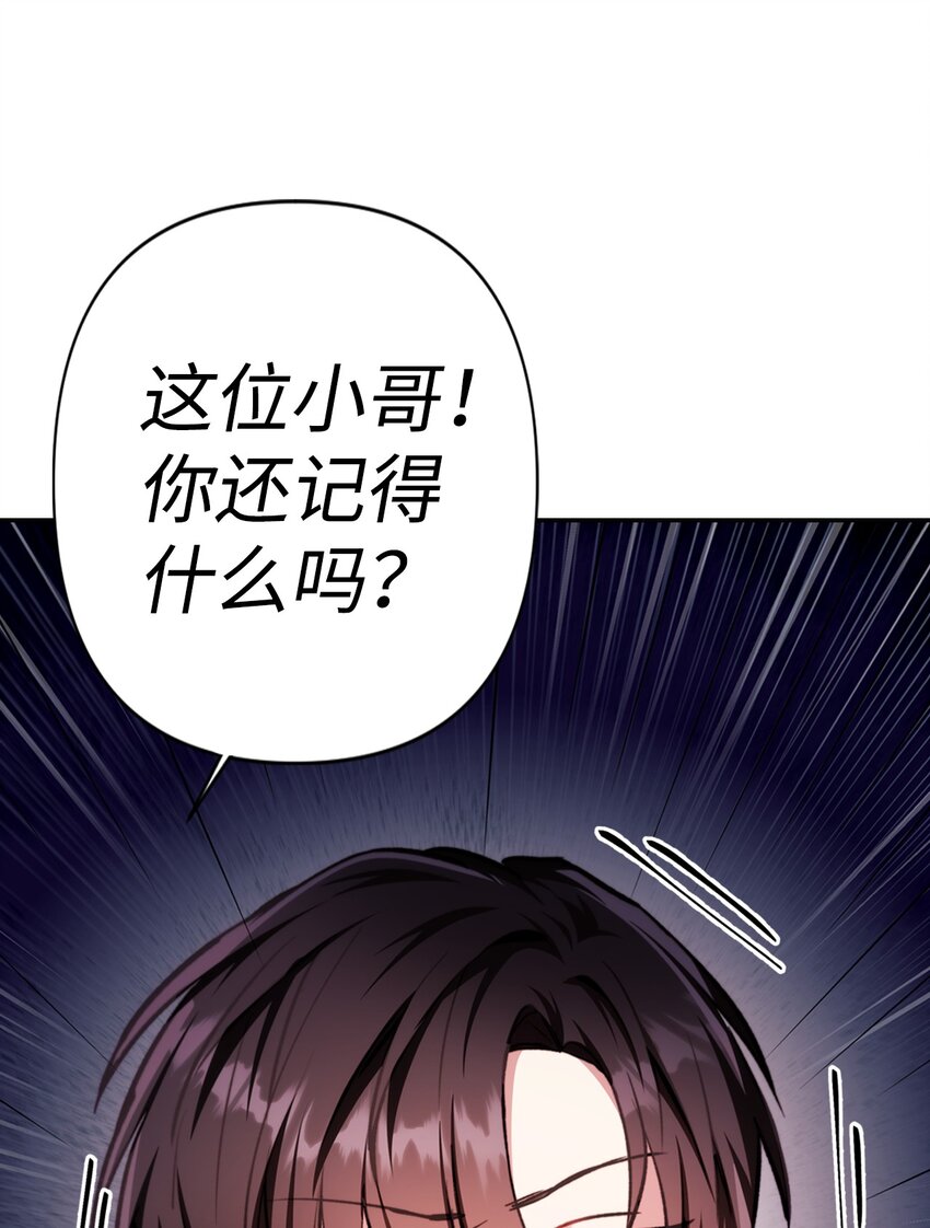 001 欢迎来到异世界27