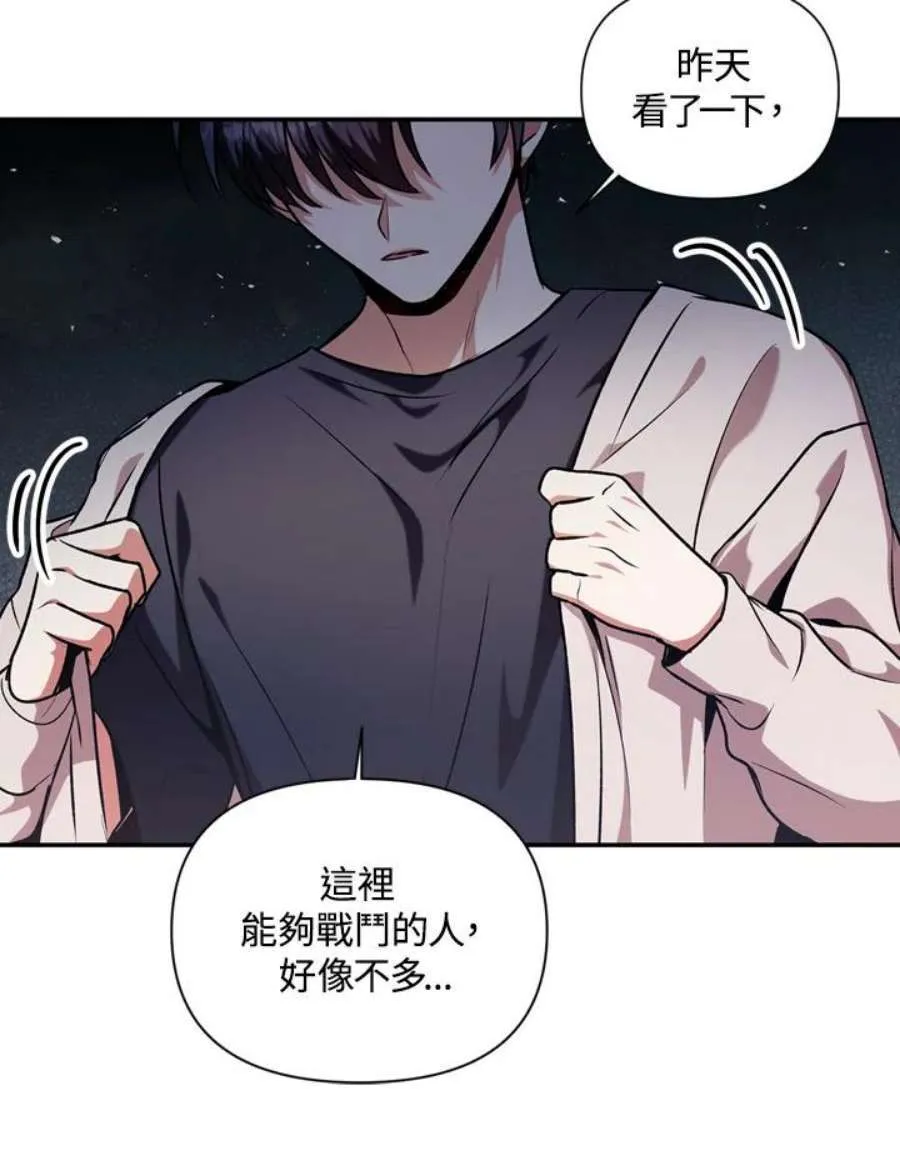 4话70