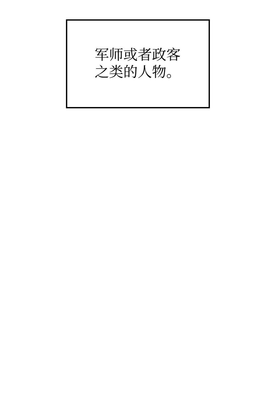 005 弓箭手VS指挥官26