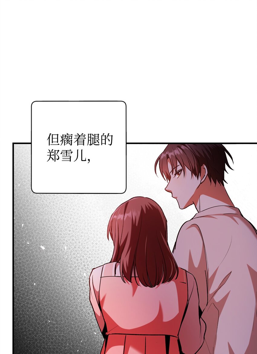 004 自私的野心家26