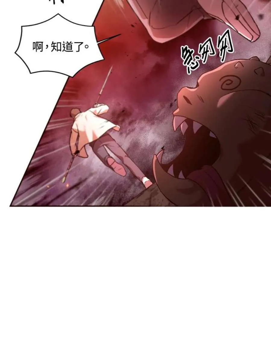 2话21