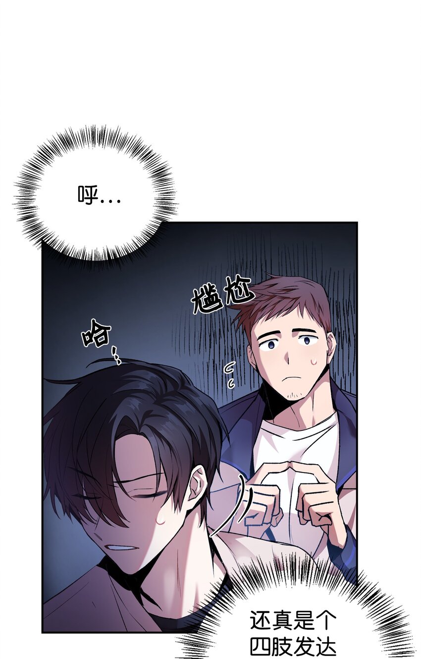 002 传说级别58