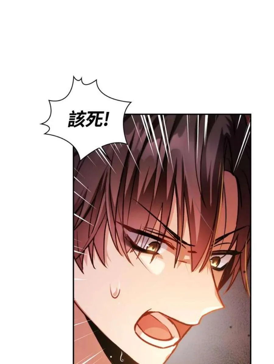 1话79