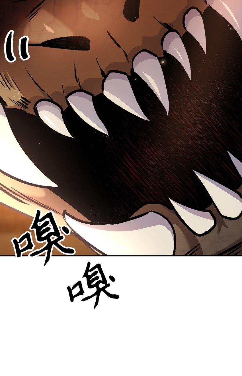 002 传说级别70