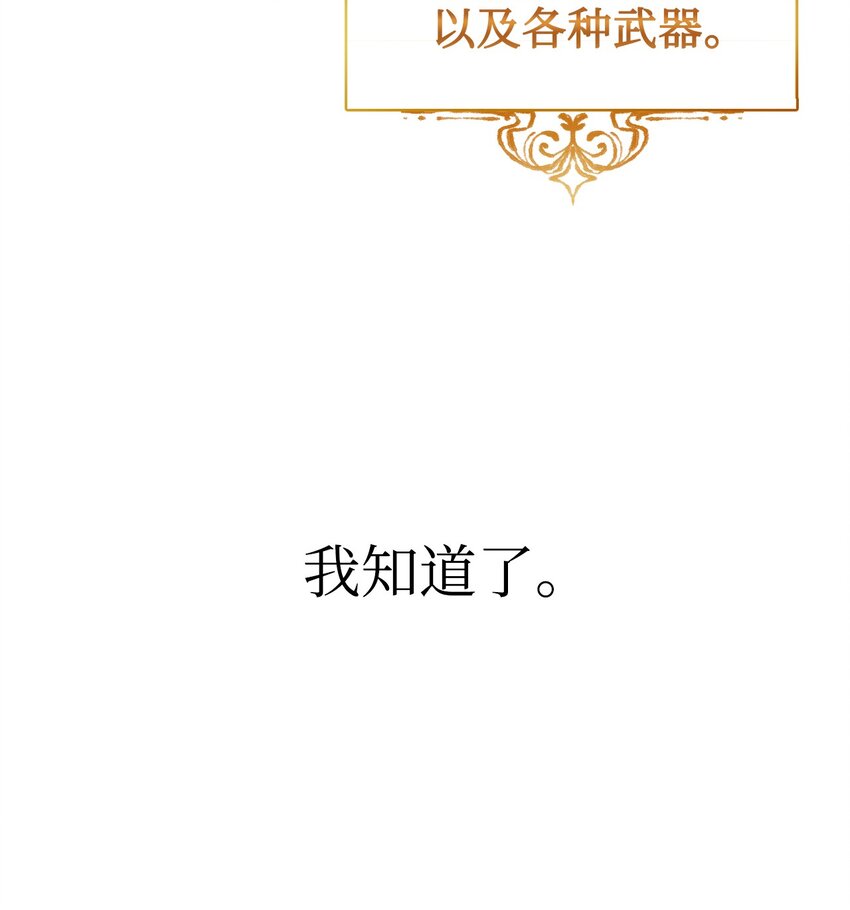 001 欢迎来到异世界47