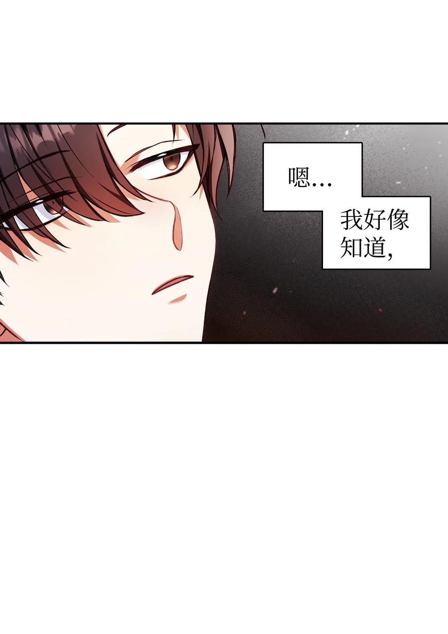 006 幸存者大本营79
