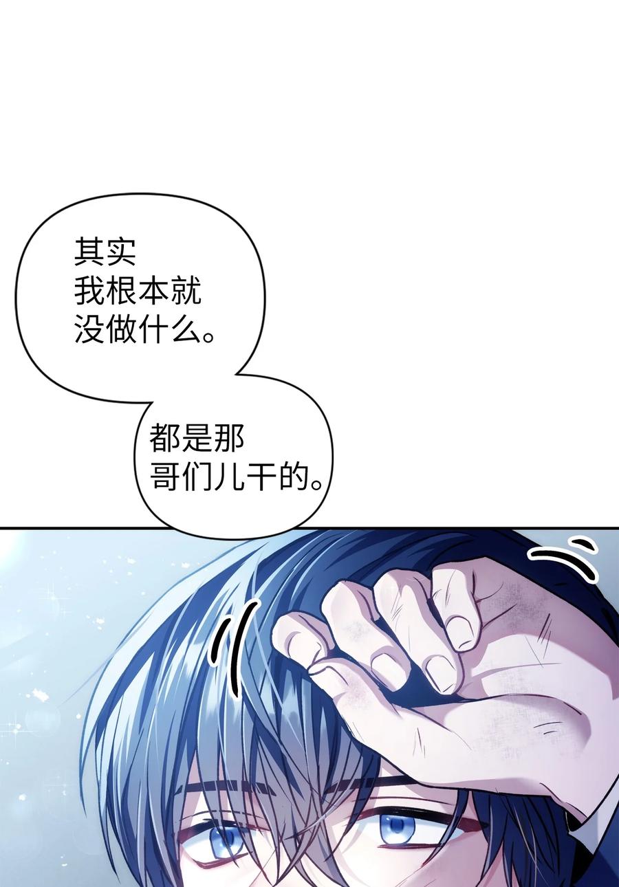 005 弓箭手VS指挥官54