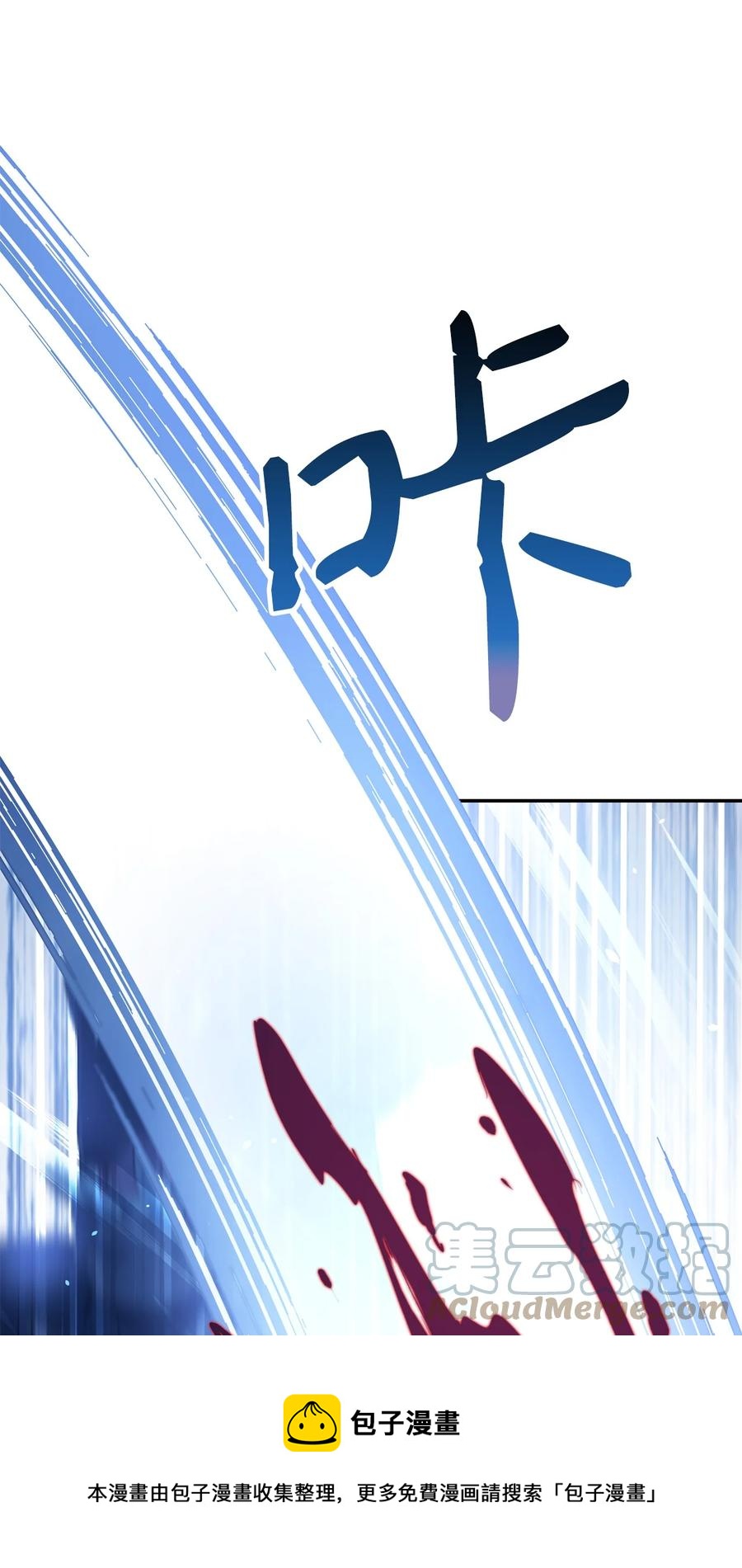 005 弓箭手VS指挥官36
