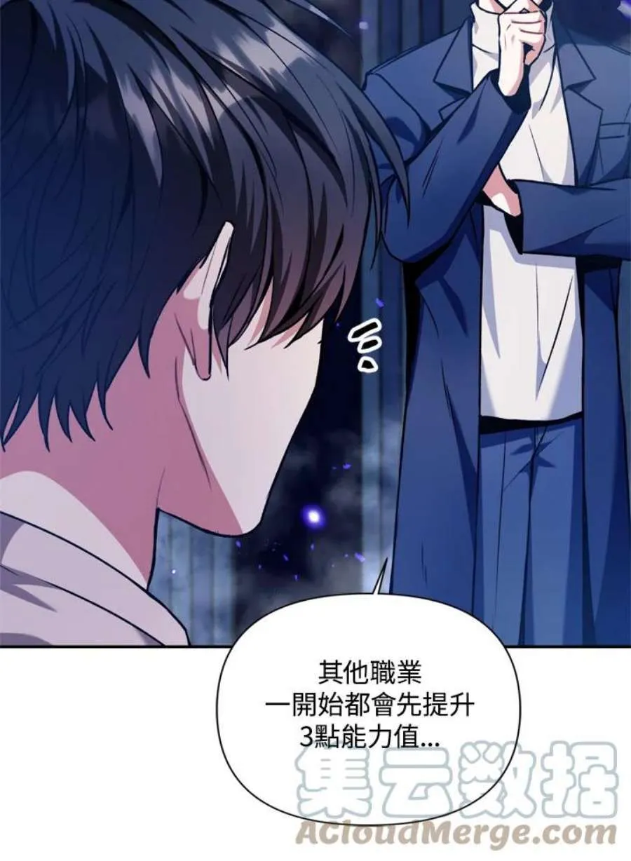 5话108